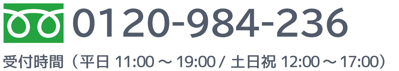 0120984236