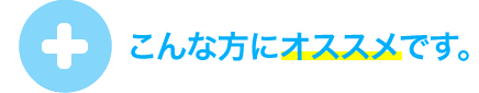 GPSのレンタルはこんな方におススメ