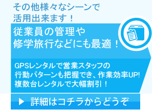 活用